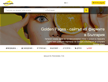 Tablet Screenshot of goldenpages.bg