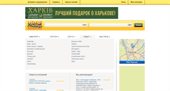 Desktop Screenshot of goldenpages.ua