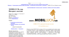 Desktop Screenshot of mobilluck.goldenpages.ua