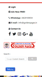 Mobile Screenshot of goldenpages.in